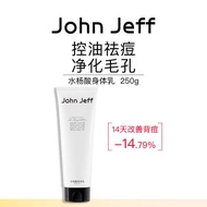 J o h n e f 2% Salicylic Acid Body Lotion 5 0g