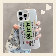 Best of luck Case For Vivo Y17 Y12 Y12S Y30 Y7S Y50 Y100 V23E V23 V25 V27 V29 X60 X70 X80 X90 X100 X