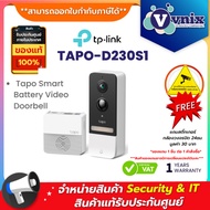 TP-Link TAPO-D230S1 Tapo Smart Battery Video Doorbell กล้องความละเอียด 2K 5MP ดูและโต้ตอบได้ทันที By