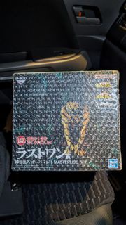 我的英雄學院一番賞 綠谷尾賞