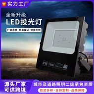 New Product LED Flood Light Outdoor Waterproof Garden Light 100W200W Square Stadium Bright Flood Lig