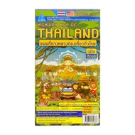 แผนที่ แผนที่โลก แผนที่ประเทศไทย แผนที่ทางหลวง สองภาษา (1 แผ่น) แผนที่ภูมิภาค แผนที่ติดผนัง World Ma