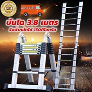 บันไดบันได บันไดพับได้ บันไดช่าง บันไดอลูมิเนียม บันไดยืดหด บันไดเอนกประสงค์5เมตรaluminum ladder3.2Meter ladder5Meter ladder3.8Meter