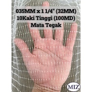 035 x 1 1/4" ( 32MM ) x 10FT ( 100MD ) x 20MTR Mata Tegak Fishing Net Jaring Tangsi Jala Ikan Jala U