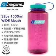 nalgene - 32oz Sustain Original Wide Mouth 闊口 無雙酚 A 水壺 水樽 (1000ml) Electric Magenta 2020-2032