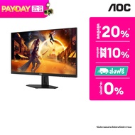 AOC จอคอม 27G4E/67 Gaming Monitor 27" Black&Red One