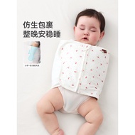 Universe Forest Baby Anti-Scare Sleeping Bag Little Month Age Newborn Baby Swaddling Anti-Scare Wrap
