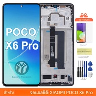 6.67 "Super AMOLED Poco X6 Proหน้าจอสําหรับXiaomi Poco X6 Pro 2311DRK48G 2311DRK48IจอแสดงผลLcdหน้าจอ