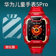 [Ready Stock] Suitable for Huawei 5Pro Tempered Film Children's Phone Watch 5Pro Lens Film Huawei 5P