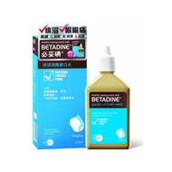 必妥碘 - BETADINE 必妥碘 冰涼消毒漱口水 125ML（4897046660277）
