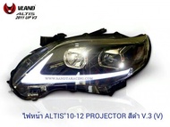 ไฟหน้า ALTIS 2010 2011 2012 2013  PROJECTOR สีดำ V.3 (VLAND)