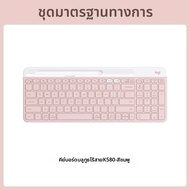 Logitech | คีย์บอร์ดบลูทูธไร้สายเงียบ