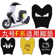 Suitable for No. 9 F Series Electric Vehicle Foot Mat Battery Car Silk Ring Waterproof Anti-slip Foo