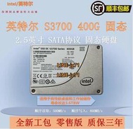 Intel/英特爾S3700 400G SATA 臺式機固態硬盤SSD MLC顆粒 S3710