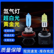 Car Xenon Bulb Headlight Halogen Lamp Anti-Fog Bulb Car Bulb Ultra White Gold Light H1H4H7