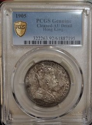 1905香港半圓PCGSAUD
