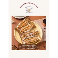 Boat Waffles Plastic Packaging New Year Nuts KL