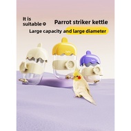 Parrot Automatic Water Dispenser for Cockatiel Budgie Lovebird