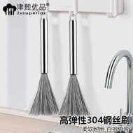 AT/🪁Jinxi Youpin（Jxsuperior）304Stainless Steel Wok Brush Long Handle Cleaning Brush Nano Advanced Stainless Steel Wire B