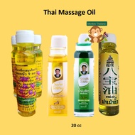 🐵[🔥WHOLESALE]  Lotus Thai Herb Oil Formula Big Bottle Minyak Angin Kuning Cap Bunga Teratai 9