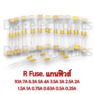 R Fuse. Fuse Core 10a 7a 6.3a 5a 4a 3.5a 3a 2.5a 2a 1.5a 1a 0.75a 0.63a 0.25a 0.5a (1 Order/1 Piece)