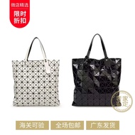 Miyake BAOBAO 10 Grid Handbag Shoulder Bag Diagonal Bag Casual Shopping Bag