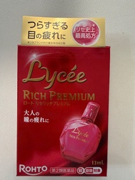 半價 現貨 日本 樂敦製藥 最強眼藥水 ROHTO Lycee Rich Premium 舒緩瞳之疲 成人高品質滋養眼藥水 雙重緩解眼睛疲勞 13ml 13毫升 松本清限定