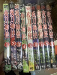 夜刀神使漫畫1-9