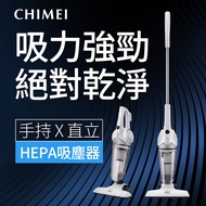 奇美CHIMEI 手持直立兩用HEPA吸塵器 VC-SA1PH0