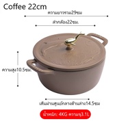 【จัดส่งภายใน 24 ชม】22cm หม้อปลาโลมา หม้อเหล็กหล่อ Enameled Cast Iron Dutch Oven