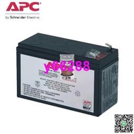 【全網最低價】施耐德APC12v9ah蓄電池包 RBC17電池適合BK650BK500SU