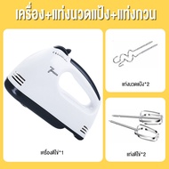 XPX เครื่องปั่นผสมแป้งไฟฟ้า เครื่องผสมอาหาร เครื่องปั่นผสมแป้งไฟฟ้า เครื่องผสมอาหารแบบมือถือ เครื่องตีแป้ง ตีไข่ ตีวิปครีม