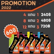Dever Energy Gel 4แถม1 8แถม2 12แถม3 ขนาด 40 ml เจลให้พลังงานสำหรับการออกกำลังกาย