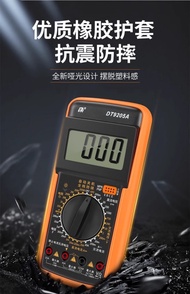 Multimeter Digital High-Precision Full Smart Anti-Burn Multi-Function Electronic Electrician Dedicat