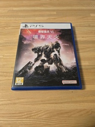 Armored core 6 機戰傭兵 境界天火 (ps5)