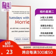 相约星期二英文原版小说 Tuesdays with Morrie  十四堂星期的课