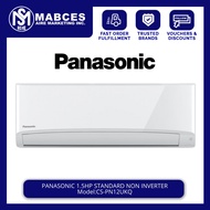 Fast ShippingPanasonic 1.5HP Aero Series Standard Non-Inverter Split Type Aircon CS/CU-PN12UKQ