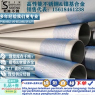 [ST] 2507Seamless pipe2507Steel Pipe Zero Cutf53Duplex Stainless Steel Industrial Pipe2507Stainless 