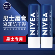 lipbalm lip balm Nivea Men's Lipstick Moisturizing Moisturizing Anti-Cracking Men's Special Lip Balm