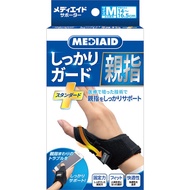 mediid拇指保護套 標準M碼 1個