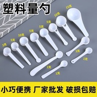 Creative Plastic Measuring Spoon Sanqi Powder Powder Spoon 1g2g3g5g1015/g Milk Powder Spoon Plastic 