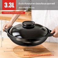GIANXI | หม้อซุปเซรามิกทนความร้อนสำหรับเตาแก๊ส