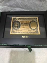 香港上海滙豐銀行 一元兵頭金鈔