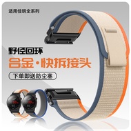 [Hot-selling Strap] Suitable for Garmin Garmin Fenix8/7X/6X/955/965/970/Epix Pro Strap