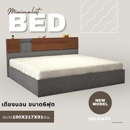 LOCAL DELICATO เตียงนอน 6 ฟุต BR-06 สีดาร์คโอ๊ค/เทาผ้า ร้านอยู่ในไทย!