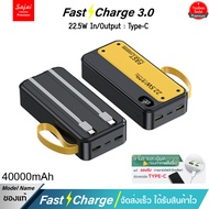 ประกัน1ปี Yoobao Sajai Y-325 40000mAh(ฟรีซองกันน้ำ)สายชาร์จในตัว2สาย PD20W QC3.0 Type-C ชาร์จเข้า ชา