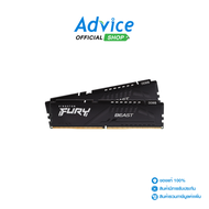 RAM DDR5(5600) 32GB (16GBX2) KINGSTON FURY BEAST(KF556C40BBK2-32)