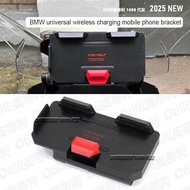 Motorcycle Universal Accessories R12GS R13GS Wireless Charging Mobile Phone Navigation Bracket Base