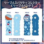 Hololive Production 周邊產品 - "噶嗚·古拉 Gawr Gura 生日紀念2023" - Cable Spaghetti Collector 電線收納夾