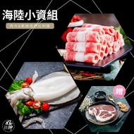 【好神】海陸小資組-肉片&amp;軟絲送伊比利豬